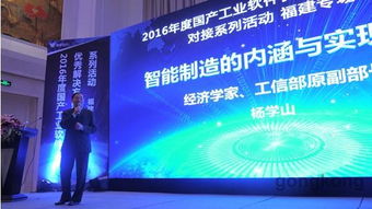 兩化融合，智造未來(lái)——易往信息咨詢的賦能之道